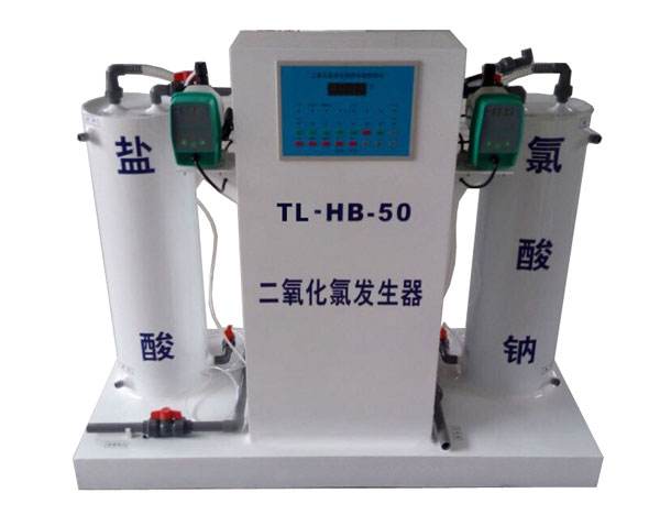 <b>二氧化氯發(fā)生器</b>